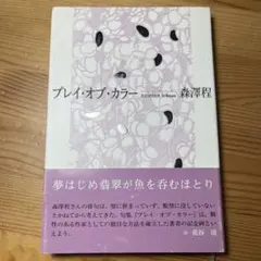 Item thumbnail for item 3cf341ad-2cf7-4408-a69b-bbc68228703a