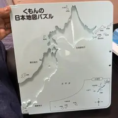 くもんの日本地図パズルのサムネイル