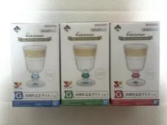 ☆新品未開封☆ 一番くじ Pokémon 30周年記念グラス 全3種セット