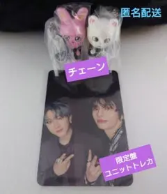 SKZOO　トゥエッキ&ジニレット　つまんでつなげてますこっと　ジニビニ　スキズ