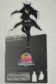 映画ウマ娘 プリティーダービーマンハッタンカフェ
新時代の扉
第3弾 入場者特典