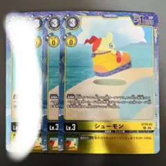 Item thumbnail for item bbd415ec-a201-4dab-8a43-92ebfb00aac0