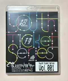 超特急 Blu-ray Youth Ticket Series Vol.001