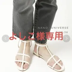 nano・universe ベールアンクルサンダル ストラップ 38 ホワイトのサムネイル