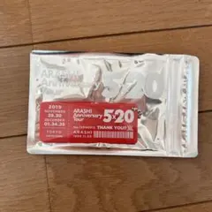 嵐　5×20 キーホルダー