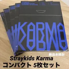 Straykids Karma コンパクト 5枚セット