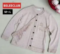 【レトロ神】BELEECLUB ヴィンテージ 手編み風カーディガン M~L