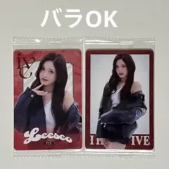 イソ IVE ウエハース トレカ 2枚セット