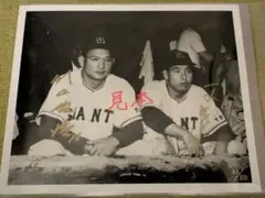 読売巨人軍　川上哲治　千葉茂　直筆サイン入り モノクロ写真 2026年最新】川上哲治 サインの人気アイテム - メルカリ