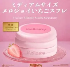 メルカリ
