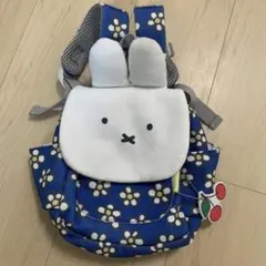 ミッフィー　リュック