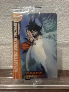 ドラゴンボール ウエハース 3Dカード 未開封 - メルカリ