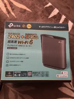 TP-Link Archer AX3000 Wi-Fi 6 ルーターのサムネイル