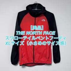 【美品】THE NORTH FACE スワローテイルベントフーディ XLサイズ