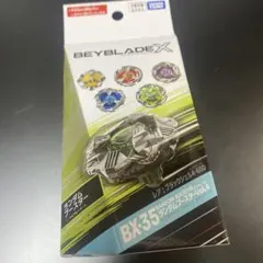 爆旋陀螺X BX-35 隨機強化包 Vol.4