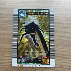 甲虫王者ムシキング ヘルクレスリッキーブルー 040 - メルカリ