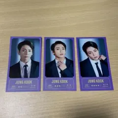 ジョングク bbc メッセージフォト トレカ