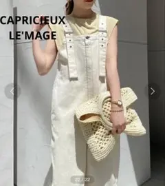 カプリシューレマージュ　セルロースサロペットオールインワン CAPRICIEUX LE'MAGEのオールインワン・サロペットを使った人気
