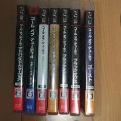 シリーズ7作セット　PS3コールオブデューティ