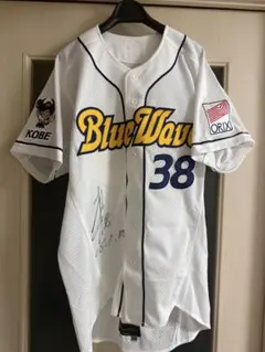 イチロー選手 直筆サインユニフォーム 神戸智辯 KOBE CHIBEN 大谷翔平