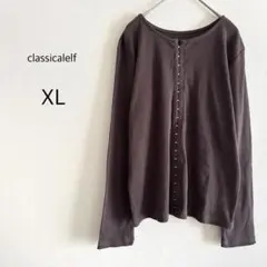 classicalelf カーディガン 長袖 シルバーホック ブラウン XLのサムネイル