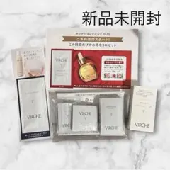 VIRCHE マルラオイル18ml＋クリスマス限定ホリデーコレクションセット付き