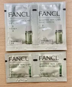 ファンケル　サンプル　セット