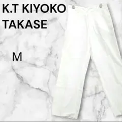 キヨコタカセ　KT KIYOKOTAKASE　パンツ　ホワイト　Ⅿ　シンプルのサムネイル