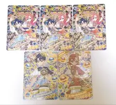 ひみつのアイプリ　ジャンピンロケット　すばる×おとめ　サイン　まとめ　引退