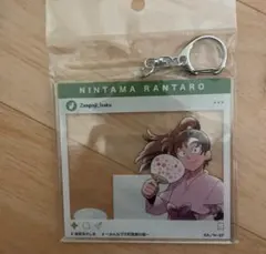 忍たま乱太郎 SNS風アクリルキーホルダー 善法寺伊作