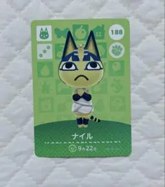 あつ森 amiiboカード ナイル