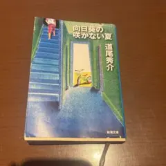 Item thumbnail for item d7662dcb-4912-46d7-9c7d-5d239bf139cb