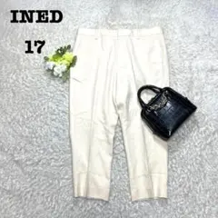 イネド　スラックスパンツ　クリーム　アイボリー　ウール　大きいサイズ　17号