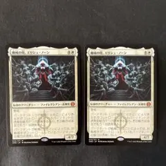 【MTG】黙示録、シェオルドレッド 日本語版　ボーダーレス　NM MTG】黙示録、シェオルドレッド 日本語版 ボーダーレス NM - メルカリ