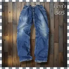 Levi'sリーバイス 505 ストレート 縦落ちデニム ジーンズW34