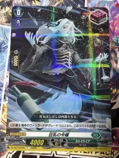 Item thumbnail for item b31285de-f9b6-41ae-b0f1-0b9f2022aa8e