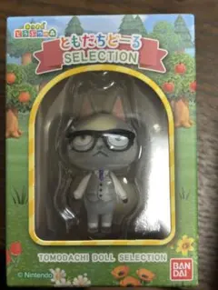 あつまれ　どうぶつの森　ともだちどーる　ジャック
