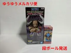 ワンピース　ワールドコレクタブルフィギュア　 カイドウ