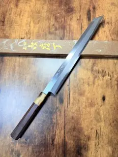 堺一文字忠国 本焼 柳刃 包丁 和包丁 尺一 鞘付き 黒水牛八角柄 刺身