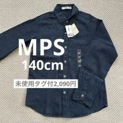 限定底値セール★MPS ライトオン デニムシャツ 140cm インディゴ 羽織も
