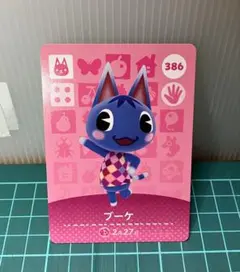 あつまれどうぶつの森　amiibo アミーボカード　Switch ブーケ