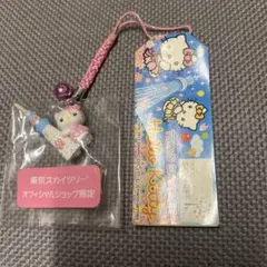 ハローキティ♡激レア♡スカイツリー1周年記念限定アイテム♡ビーズチャーム♡ ハローキティ♡激レア♡スカイツリー1周年記念限定アイテム