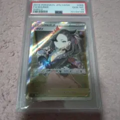 2026年最新】マリィのプライド sr psa10の人気アイテム - メルカリ