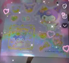 クロミ シール