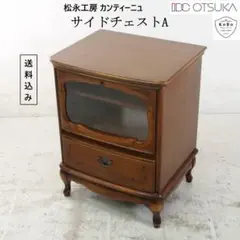 2025年最新】松永工房の人気アイテム - メルカリ