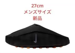 Nike Mind 001 Mules 