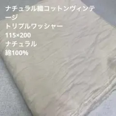 雅様 リクエスト 2点 まとめ商品