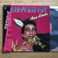 2025年最新】アンルイス ピンクキャットの人気アイテム - メルカリ