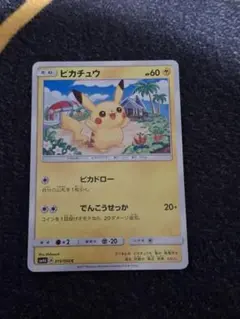 ポケモンカード　ピカチュウ　sm4 希少 2026年最新】ポケモンカード ピカチュウ SM4 の人気アイテム - メルカリ
