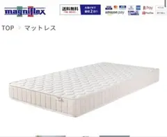 マットレス シングル 大塚家具 KINGSDOWN REGALIAサークレット - メルカリ